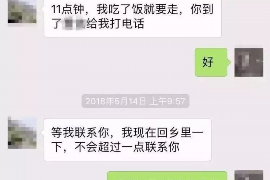 德格德格专业催债公司，专业催收